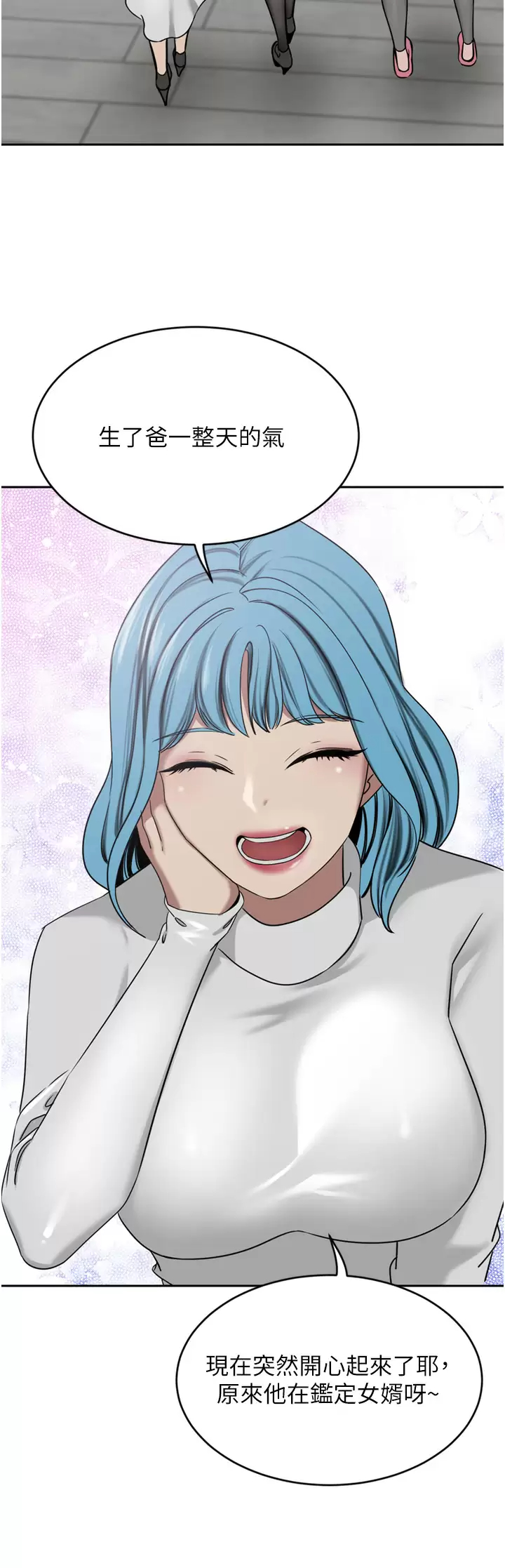 [韩国漫画] 豪门人妻 剧情,熟女人妻,巨乳大奶#[41P]-36