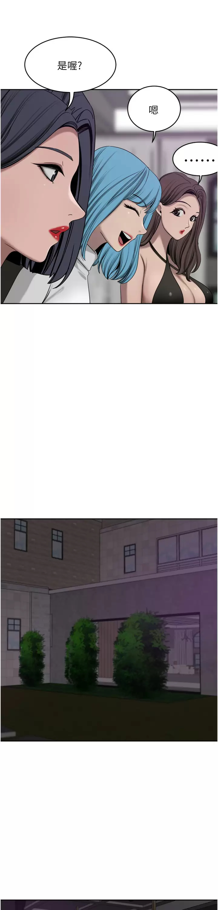 [韩国漫画] 豪门人妻 剧情,熟女人妻,巨乳大奶#[41P]-37