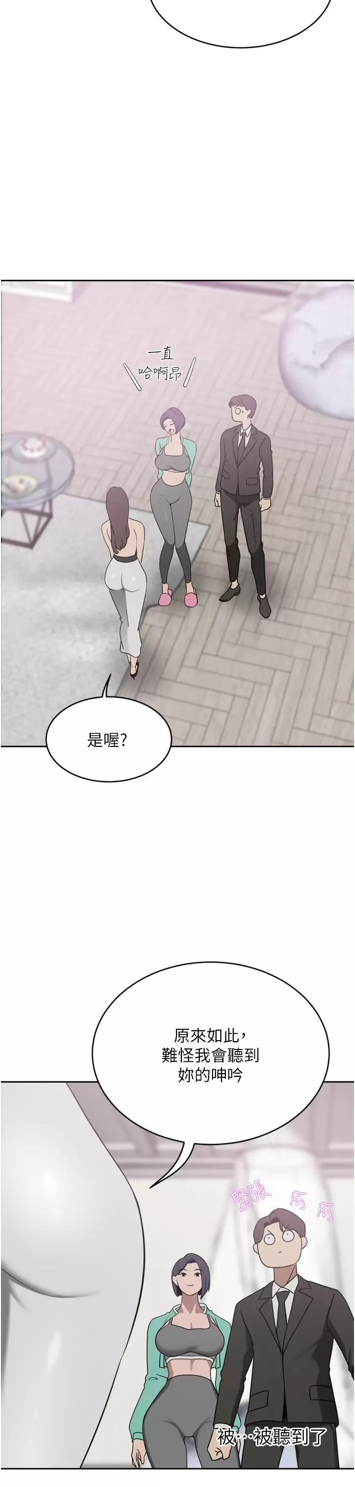 [韩国漫画] 豪门人妻 剧情,熟女人妻,巨乳大奶#[41P]-7