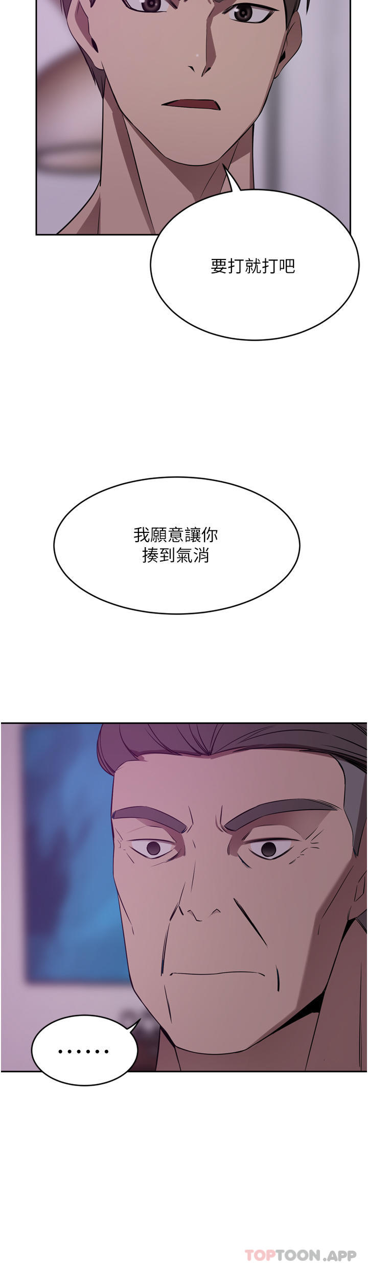 [韩国漫画] 豪门人妻 剧情,熟女人妻,巨乳大奶#[47P]-21