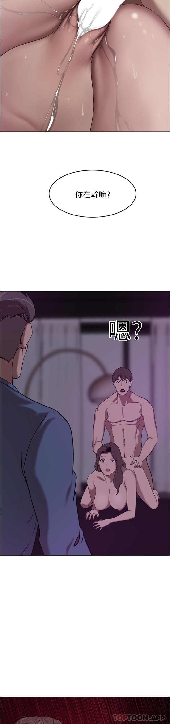 [韩国漫画] 豪门人妻 剧情,熟女人妻,巨乳大奶#[47P]-3