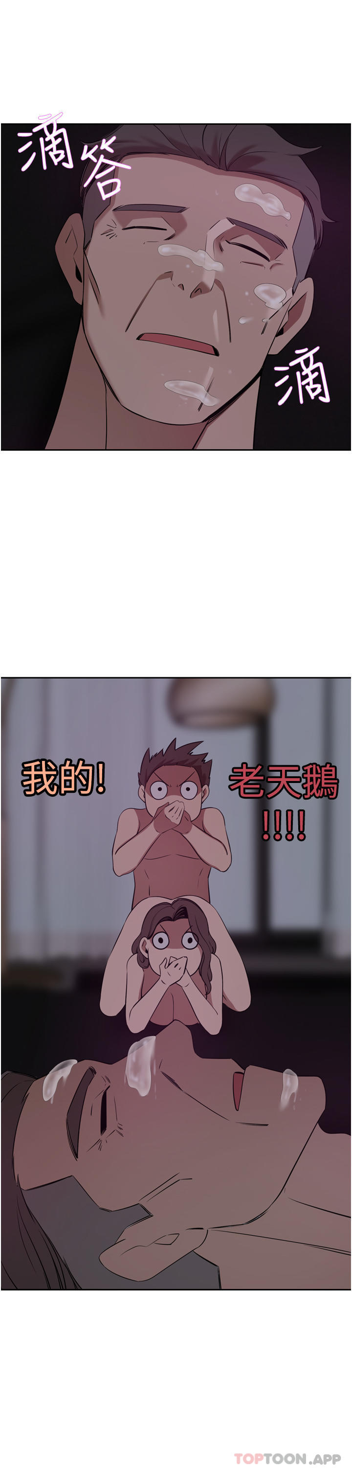 [韩国漫画] 豪门人妻 剧情,熟女人妻,巨乳大奶#[47P]-45