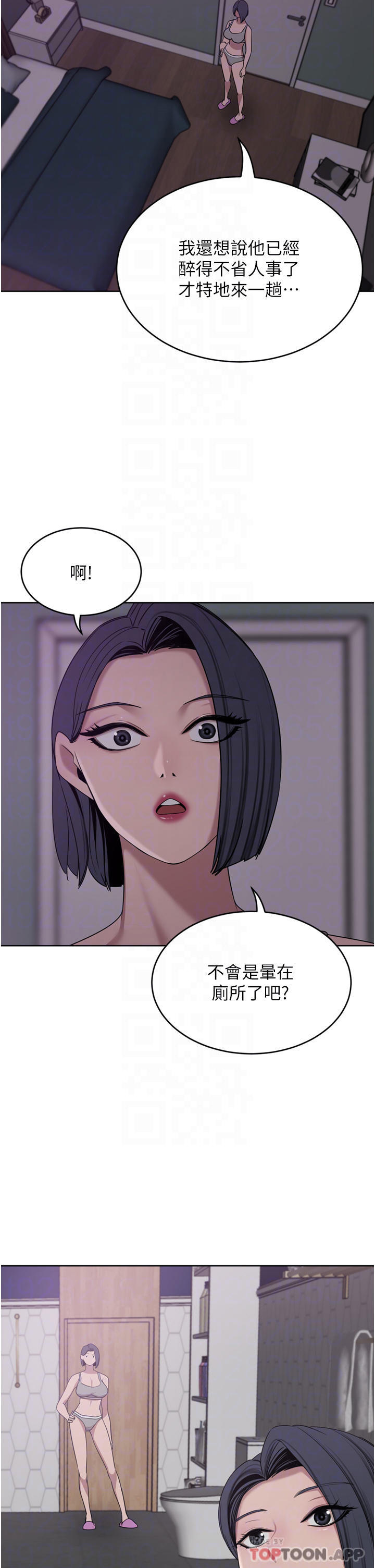 [韩国漫画] 豪门人妻 剧情,熟女人妻,巨乳大奶#[47P]-8