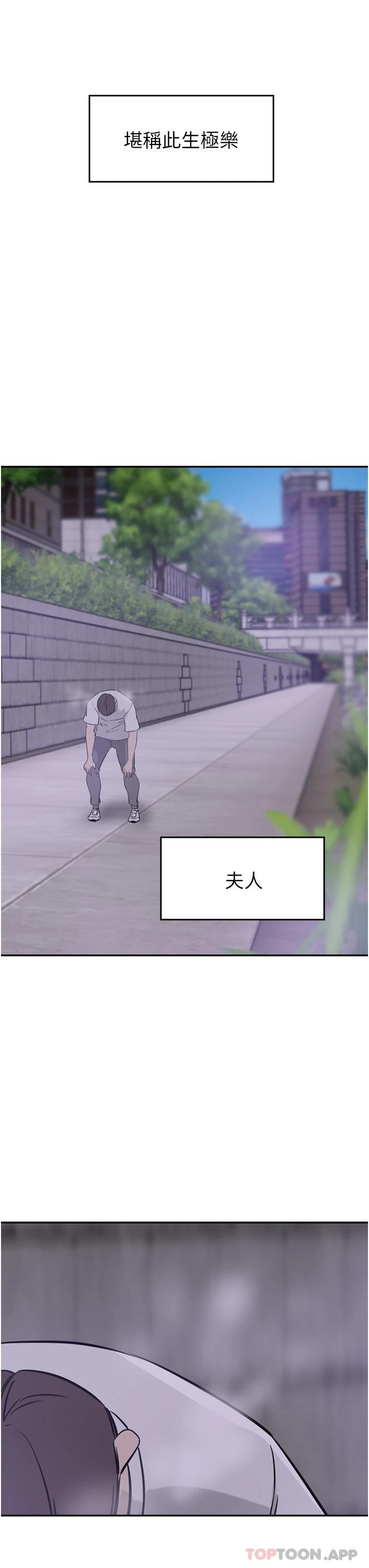 [韩国漫画] 豪门人妻 剧情,熟女人妻,巨乳大奶#[51P]-11