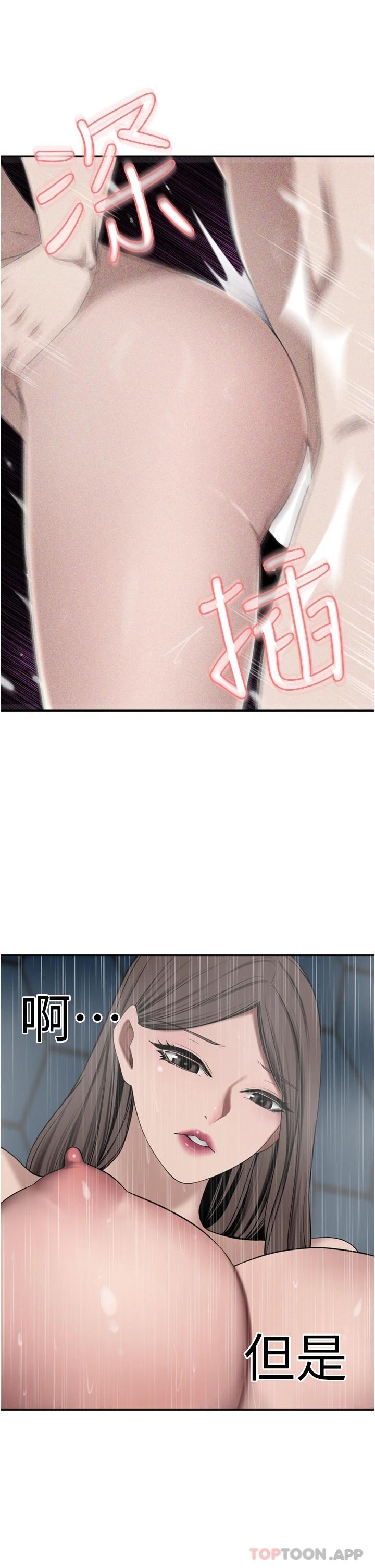 [韩国漫画] 豪门人妻 剧情,熟女人妻,巨乳大奶#[51P]-21
