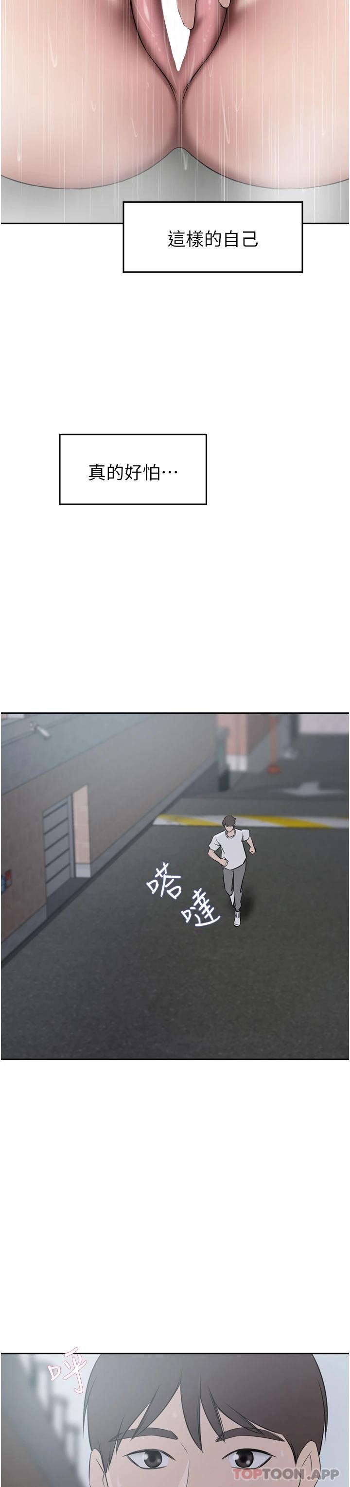 [韩国漫画] 豪门人妻 剧情,熟女人妻,巨乳大奶#[51P]-23