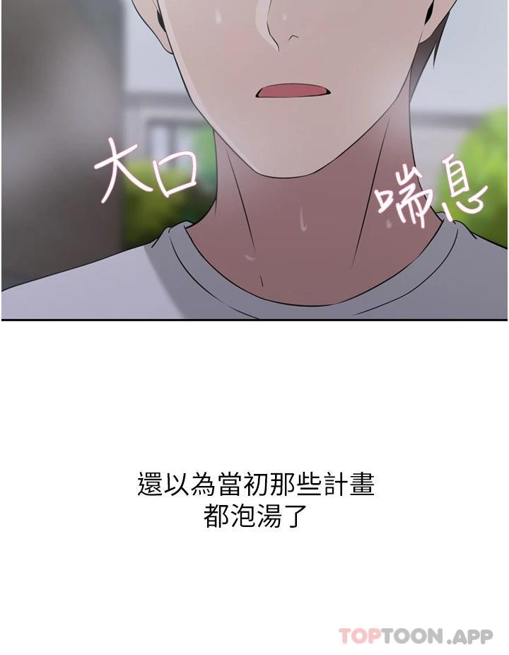 [韩国漫画] 豪门人妻 剧情,熟女人妻,巨乳大奶#[51P]-24