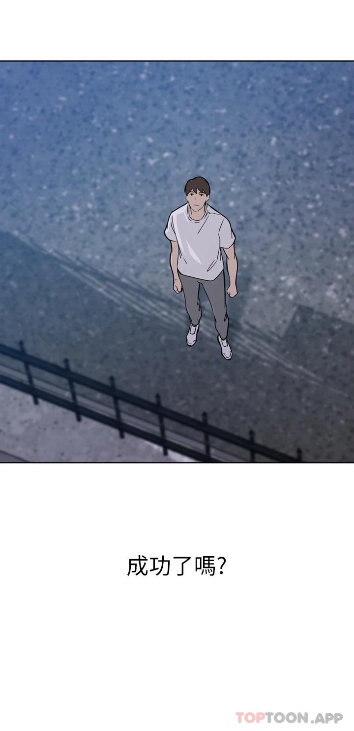 [韩国漫画] 豪门人妻 剧情,熟女人妻,巨乳大奶#[51P]-27