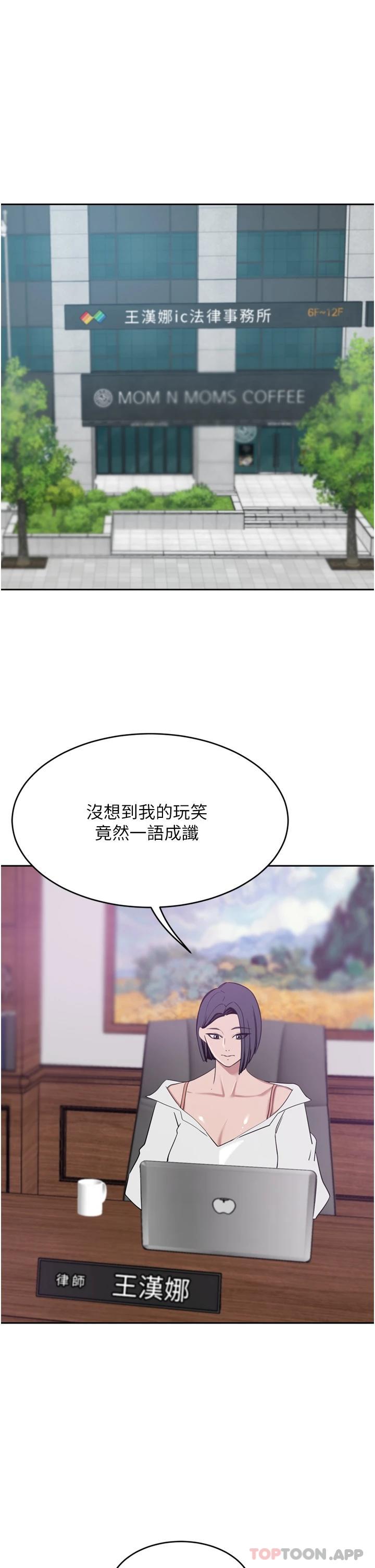 [韩国漫画] 豪门人妻 剧情,熟女人妻,巨乳大奶#[51P]-28