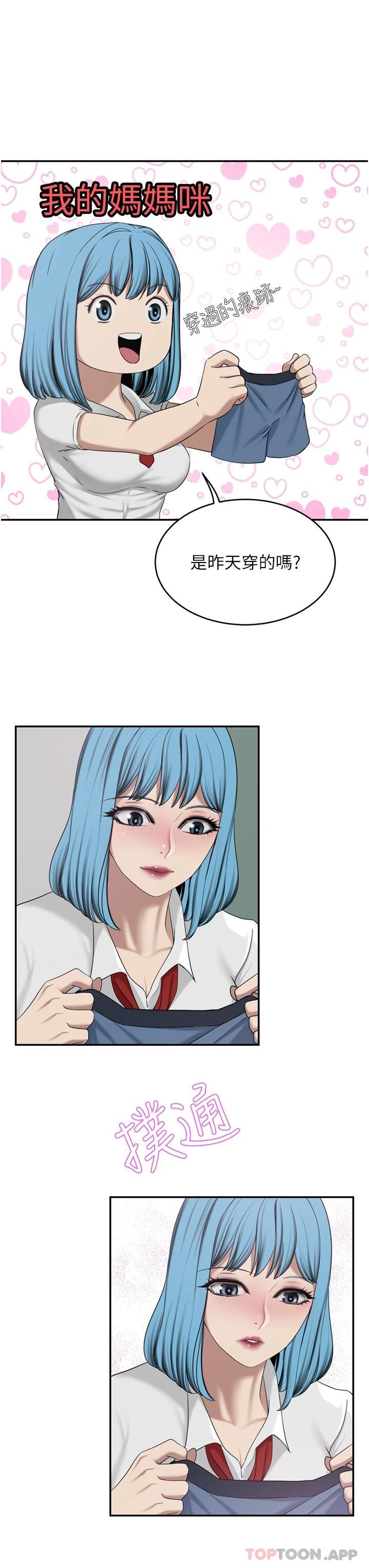 [韩国漫画] 豪门人妻 剧情,熟女人妻,巨乳大奶#[51P]-34