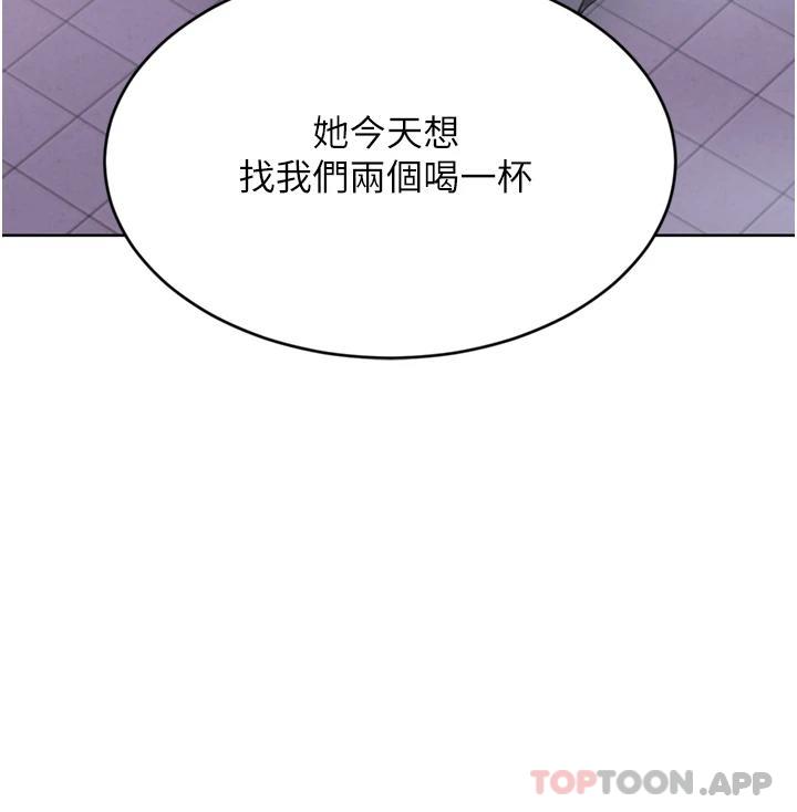 [韩国漫画] 豪门人妻 剧情,熟女人妻,巨乳大奶#[51P]-38
