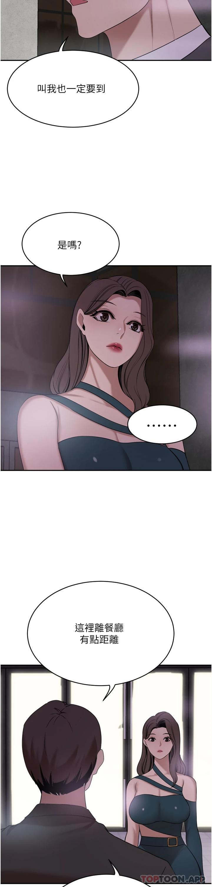 [韩国漫画] 豪门人妻 剧情,熟女人妻,巨乳大奶#[51P]-40