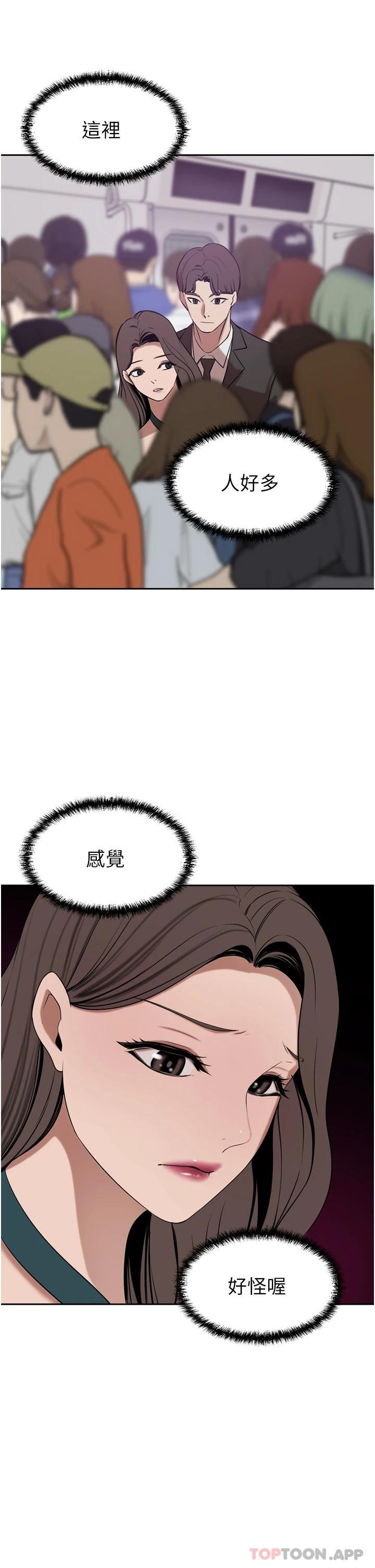[韩国漫画] 豪门人妻 剧情,熟女人妻,巨乳大奶#[51P]-43