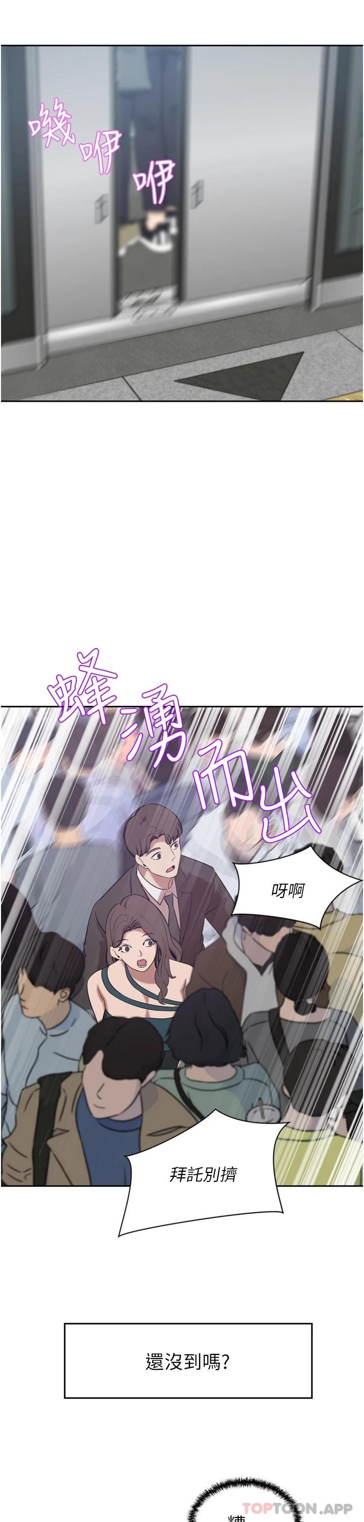 [韩国漫画] 豪门人妻 剧情,熟女人妻,巨乳大奶#[51P]-44