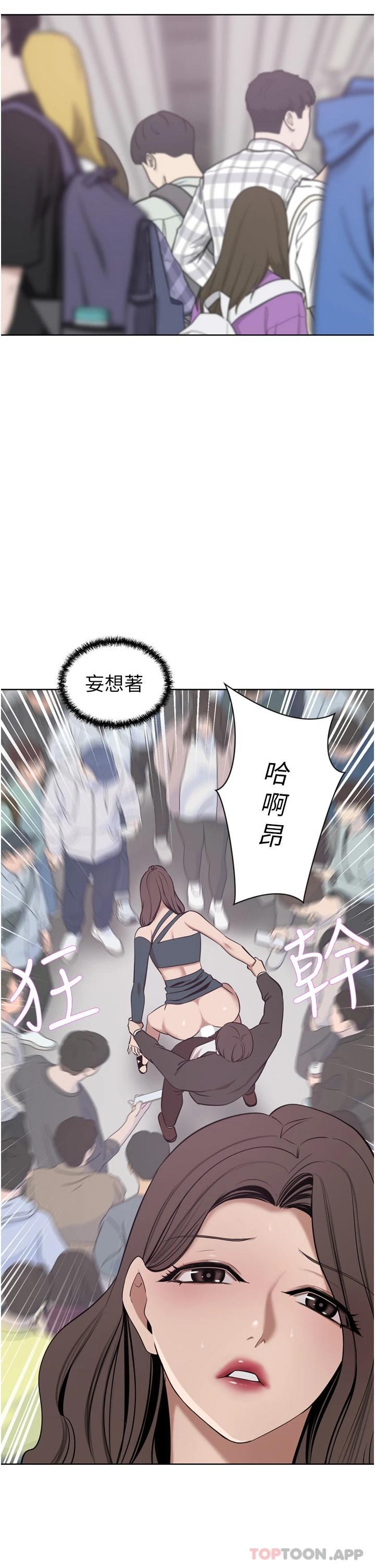 [韩国漫画] 豪门人妻 剧情,熟女人妻,巨乳大奶#[51P]-50
