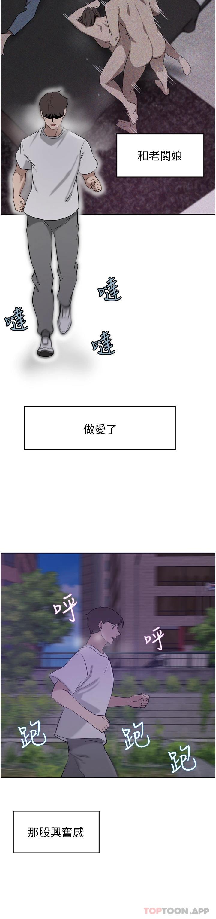 [韩国漫画] 豪门人妻 剧情,熟女人妻,巨乳大奶#[51P]-7