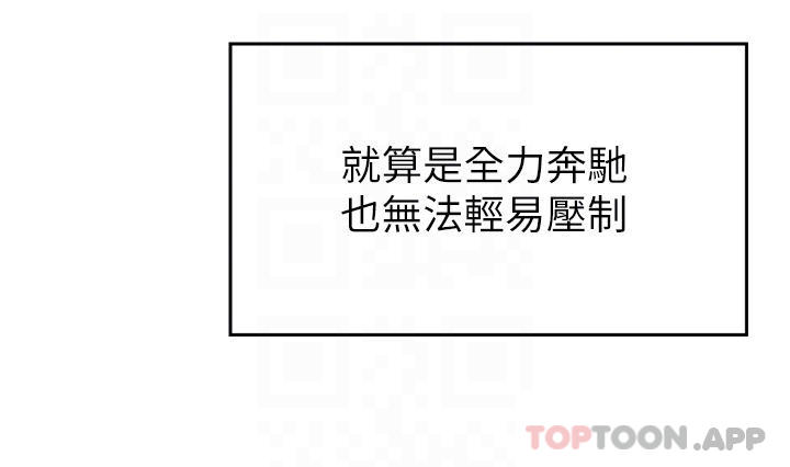 [韩国漫画] 豪门人妻 剧情,熟女人妻,巨乳大奶#[51P]-8