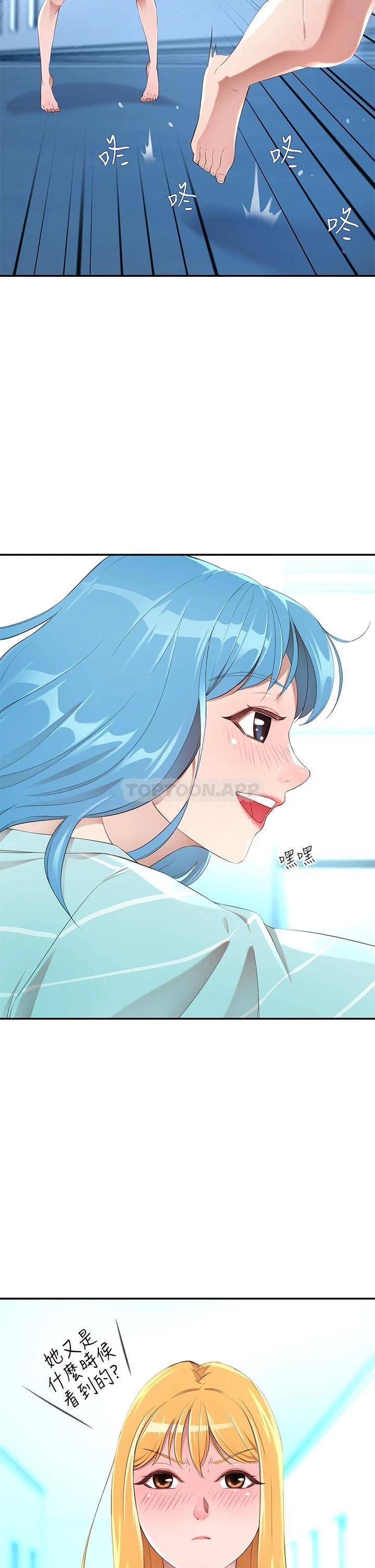 [韩国漫画] 豪门人妻 剧情,熟女人妻,巨乳大奶#[61P]-21