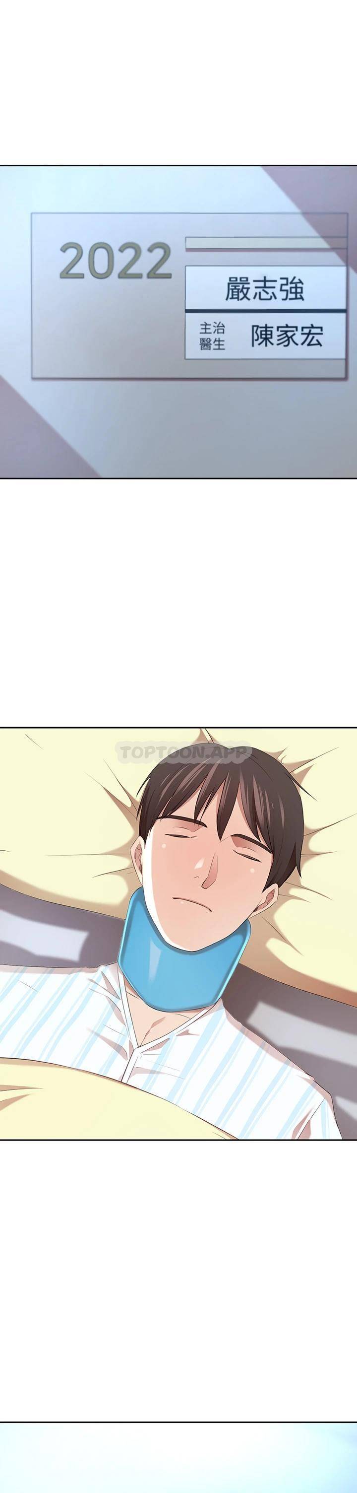 [韩国漫画] 豪门人妻 剧情,熟女人妻,巨乳大奶#[61P]-23