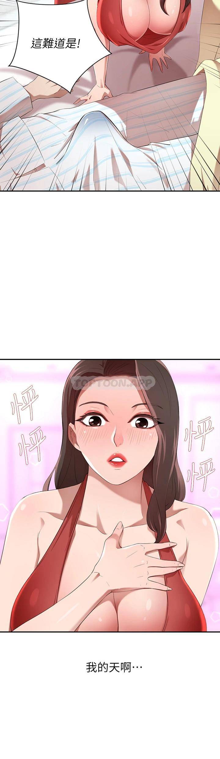 [韩国漫画] 豪门人妻 剧情,熟女人妻,巨乳大奶#[61P]-31