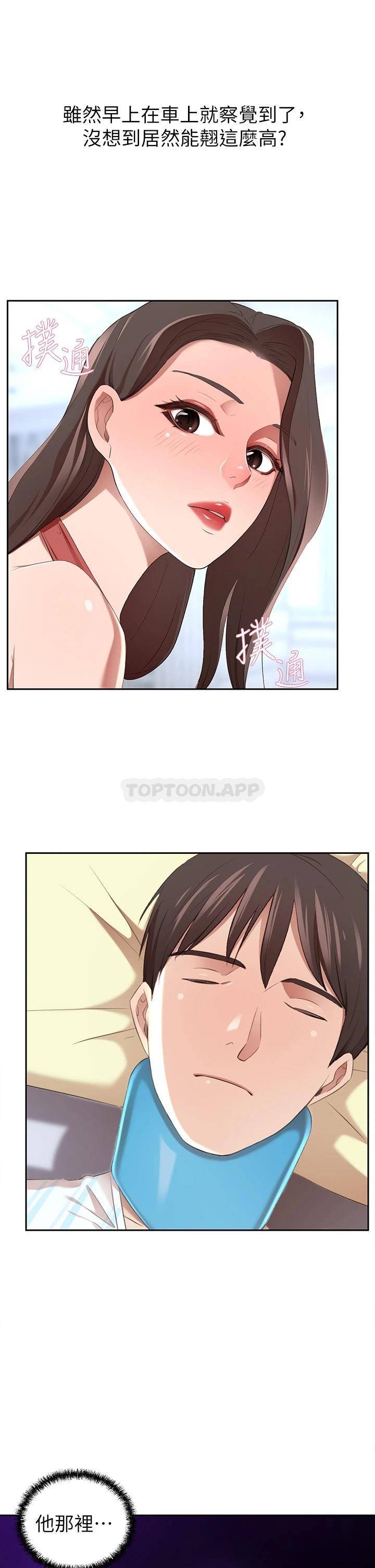 [韩国漫画] 豪门人妻 剧情,熟女人妻,巨乳大奶#[61P]-32