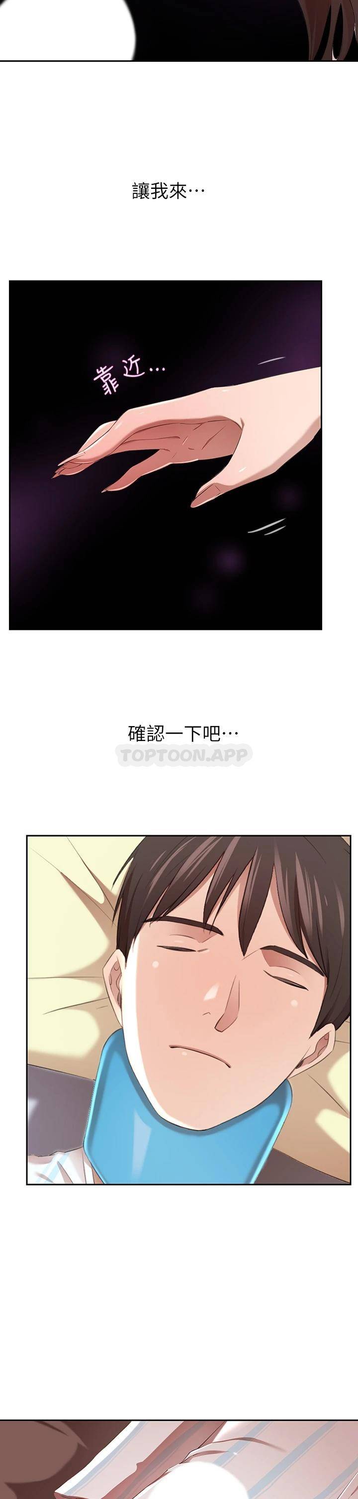 [韩国漫画] 豪门人妻 剧情,熟女人妻,巨乳大奶#[61P]-49