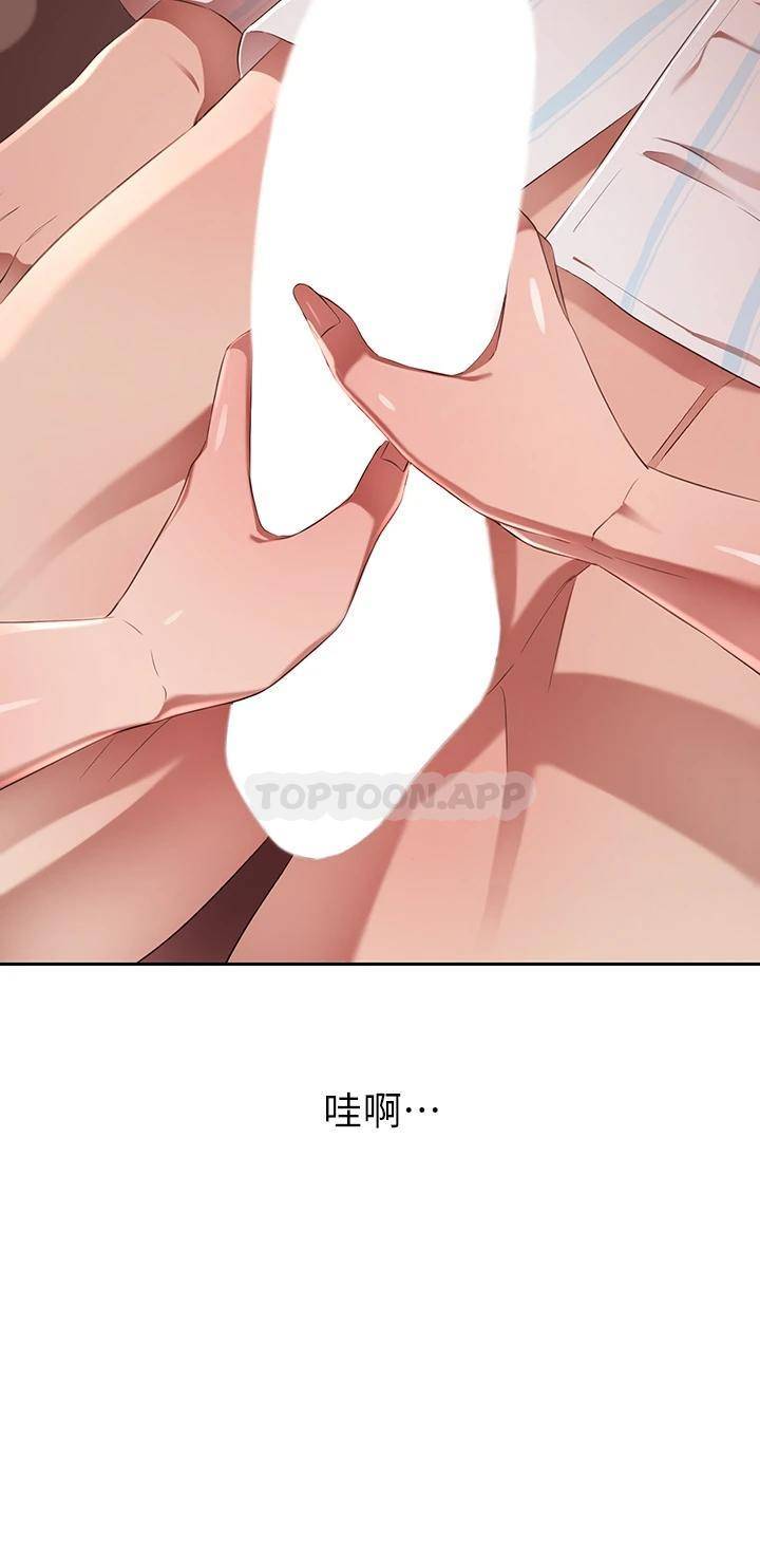 [韩国漫画] 豪门人妻 剧情,熟女人妻,巨乳大奶#[61P]-50