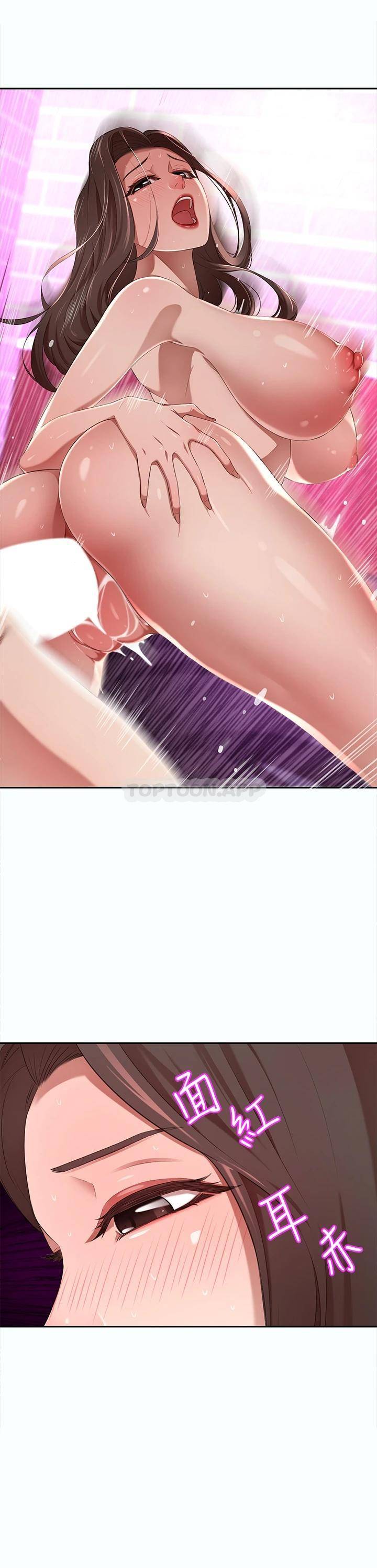 [韩国漫画] 豪门人妻 剧情,熟女人妻,巨乳大奶#[61P]-52
