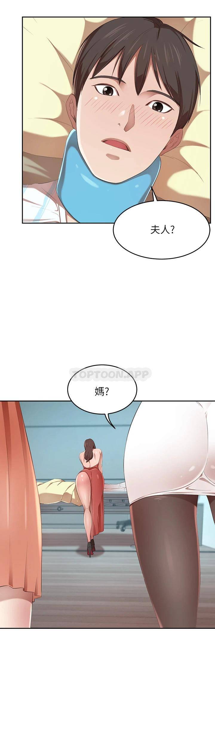 [韩国漫画] 豪门人妻 剧情,熟女人妻,巨乳大奶#[61P]-58