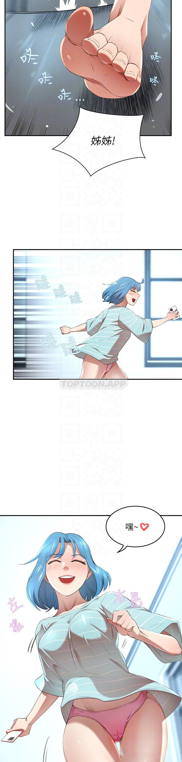 [韩国漫画] 豪门人妻 剧情,熟女人妻,巨乳大奶#[61P]-6