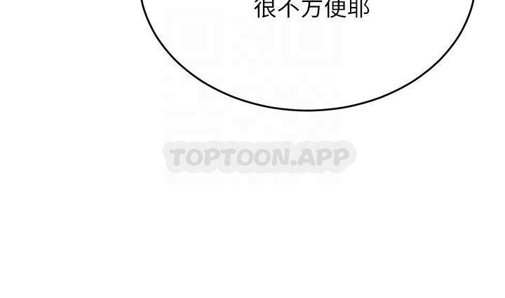 [韩国漫画] 豪门人妻 剧情,熟女人妻,巨乳大奶#[61P]-8