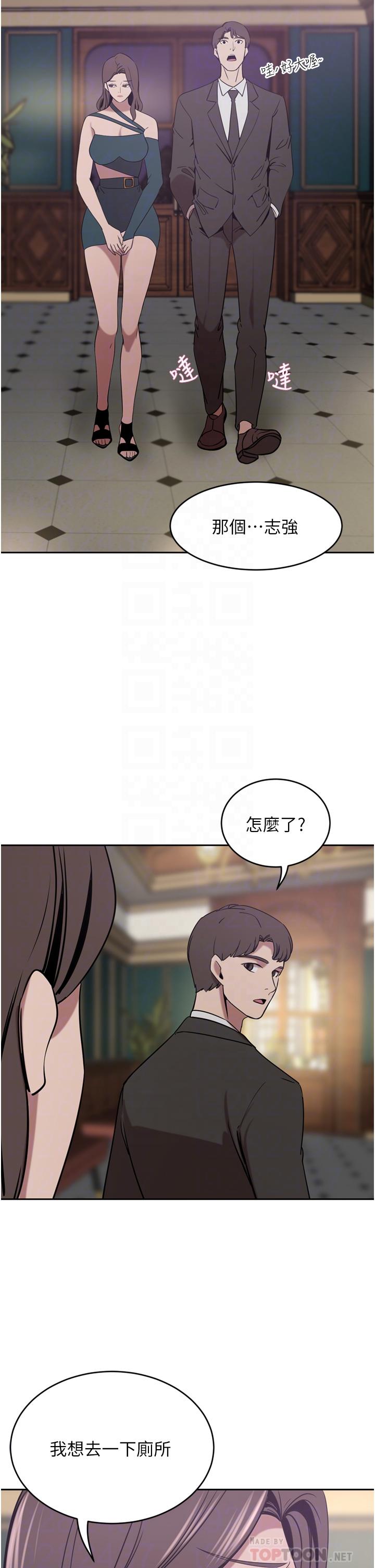 [韩国漫画] 豪门人妻 剧情,熟女人妻,巨乳大奶#[44P]-6