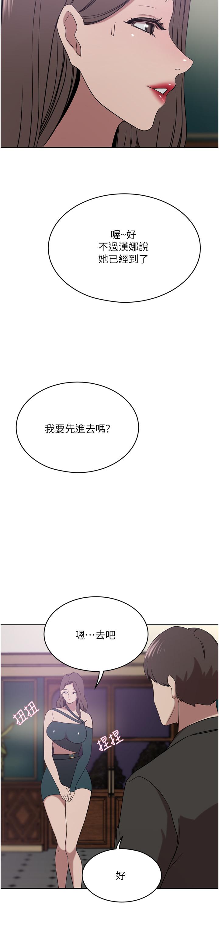 [韩国漫画] 豪门人妻 剧情,熟女人妻,巨乳大奶#[44P]-7
