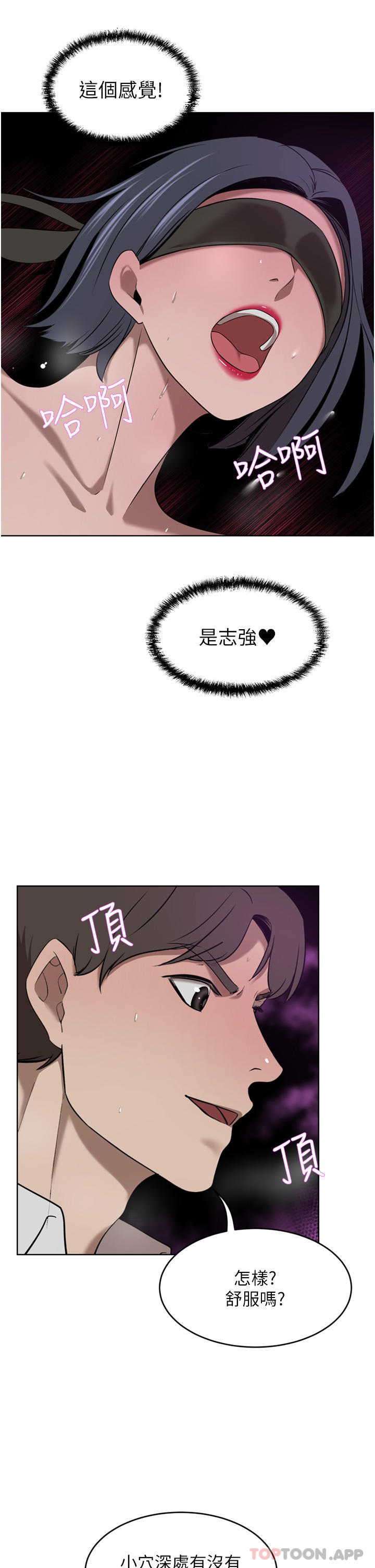 [韩国漫画] 豪门人妻 剧情,熟女人妻,巨乳大奶#[48P]-39