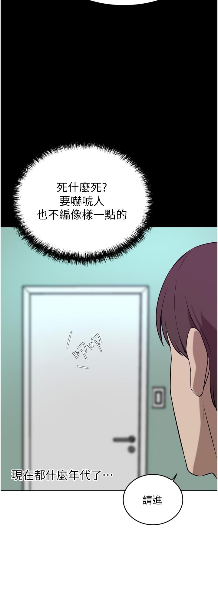 [韩国漫画] 豪门人妻 剧情,熟女人妻,巨乳大奶#[50P]-35