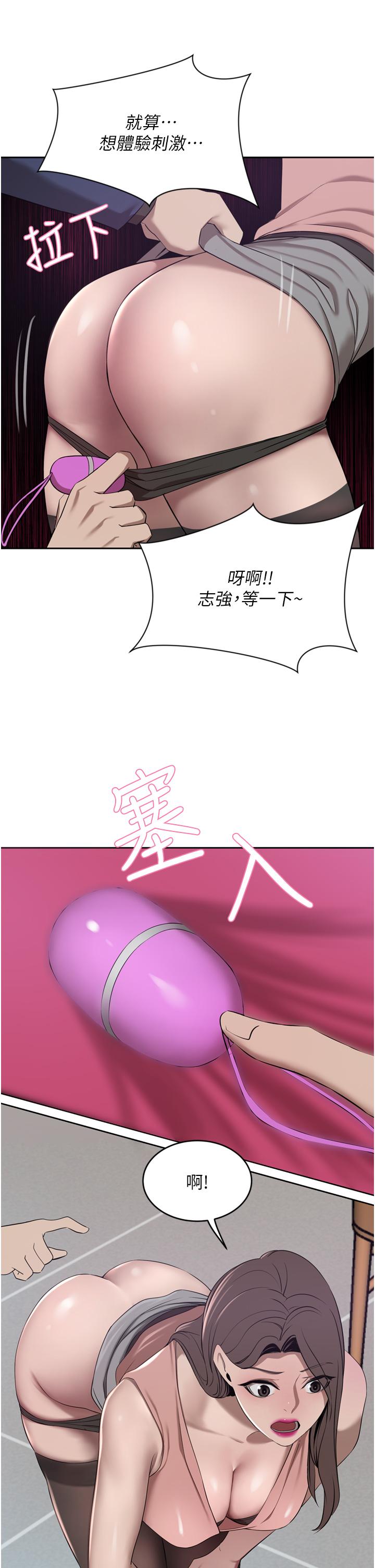 [韩国漫画] 豪门人妻 剧情,熟女人妻,巨乳大奶#[50P]-48