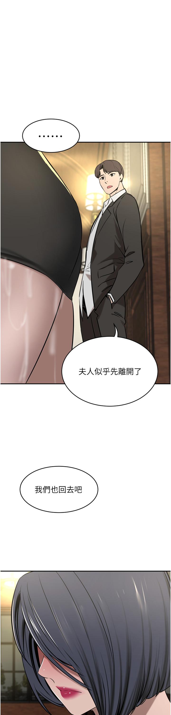 [韩国漫画] 豪门人妻 剧情,熟女人妻,巨乳大奶#[50P]-9