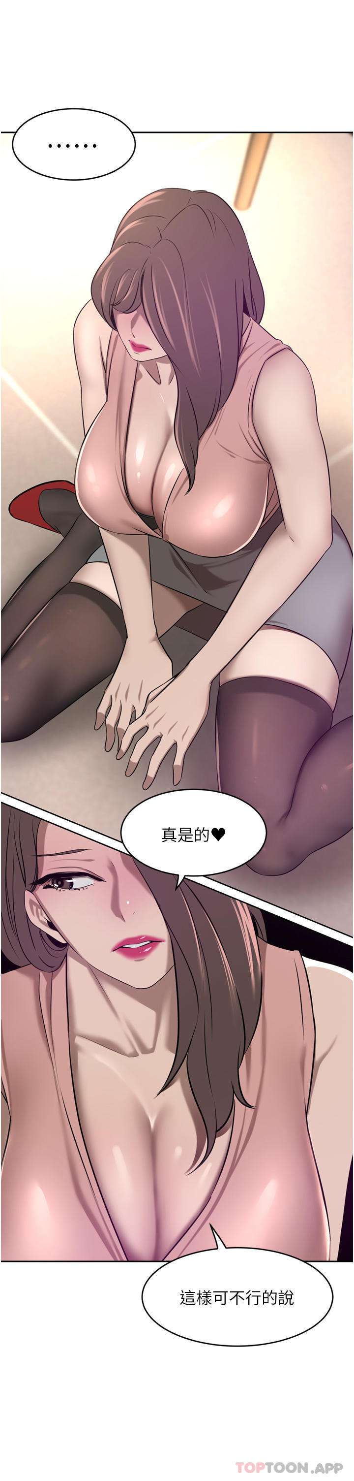 [韩国漫画] 豪门人妻 剧情,熟女人妻,巨乳大奶#[49P]-11