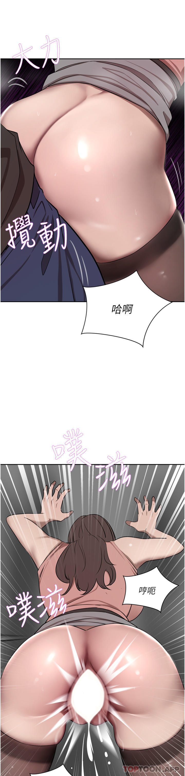[韩国漫画] 豪门人妻 剧情,熟女人妻,巨乳大奶#[53P]-11