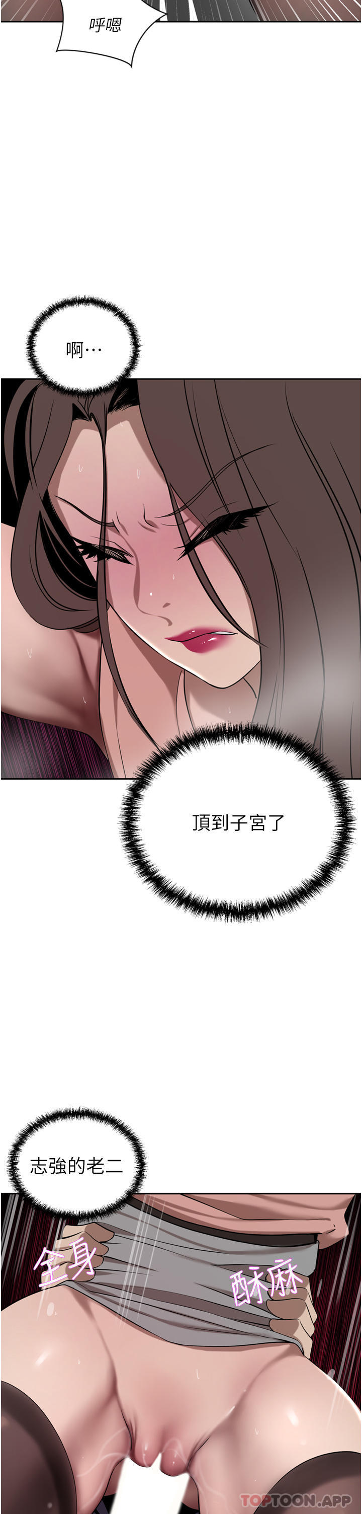 [韩国漫画] 豪门人妻 剧情,熟女人妻,巨乳大奶#[53P]-12