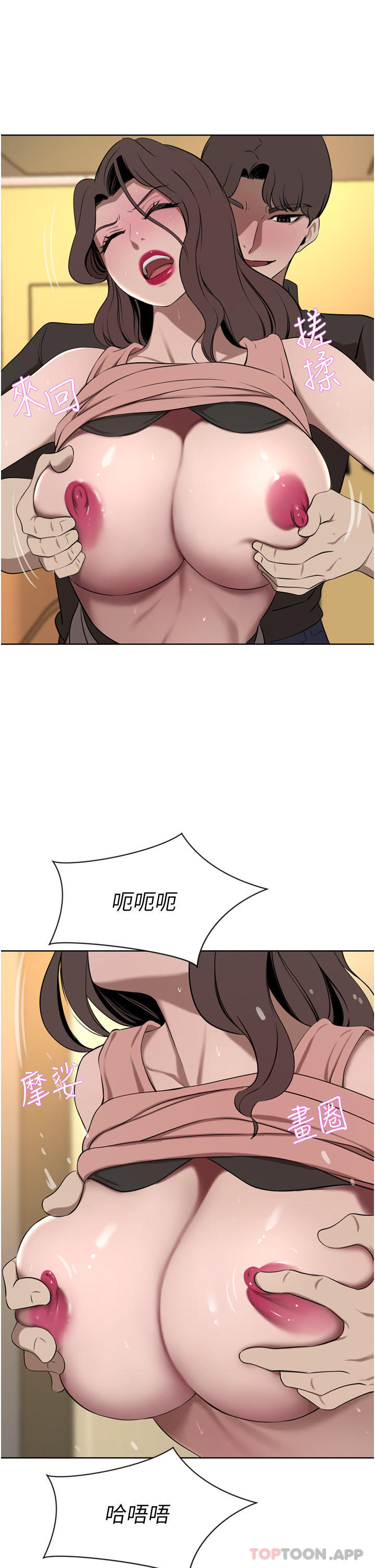 [韩国漫画] 豪门人妻 剧情,熟女人妻,巨乳大奶#[53P]-19