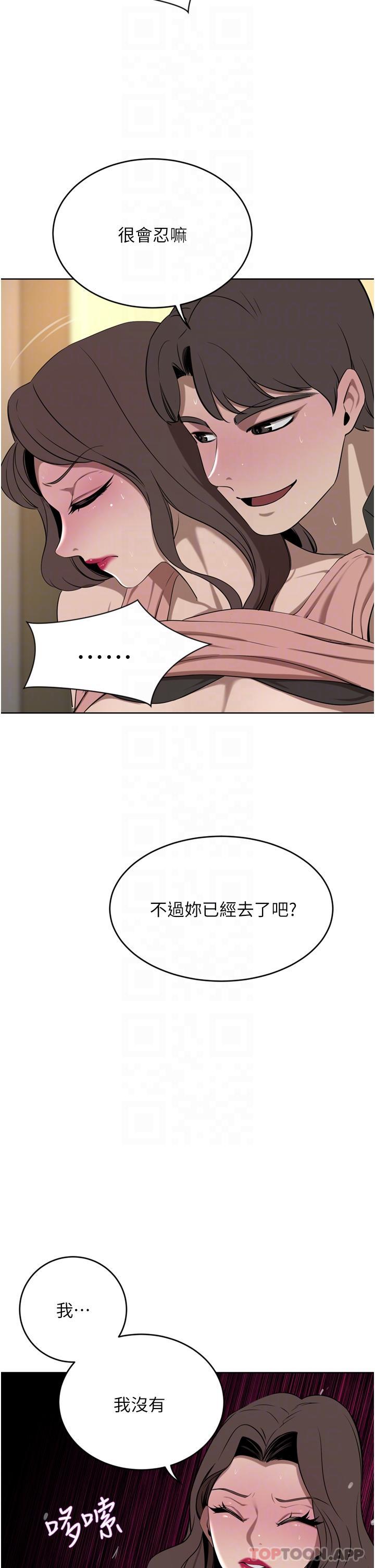 [韩国漫画] 豪门人妻 剧情,熟女人妻,巨乳大奶#[53P]-20