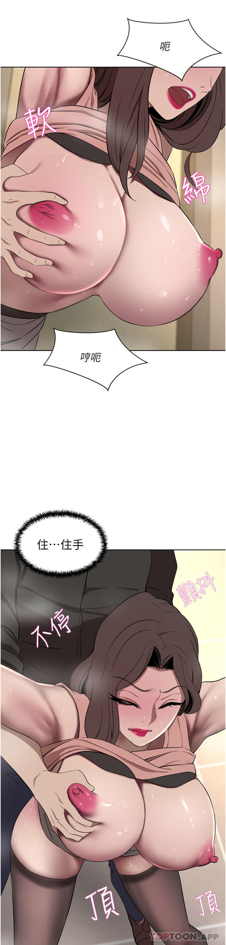 [韩国漫画] 豪门人妻 剧情,熟女人妻,巨乳大奶#[53P]-25