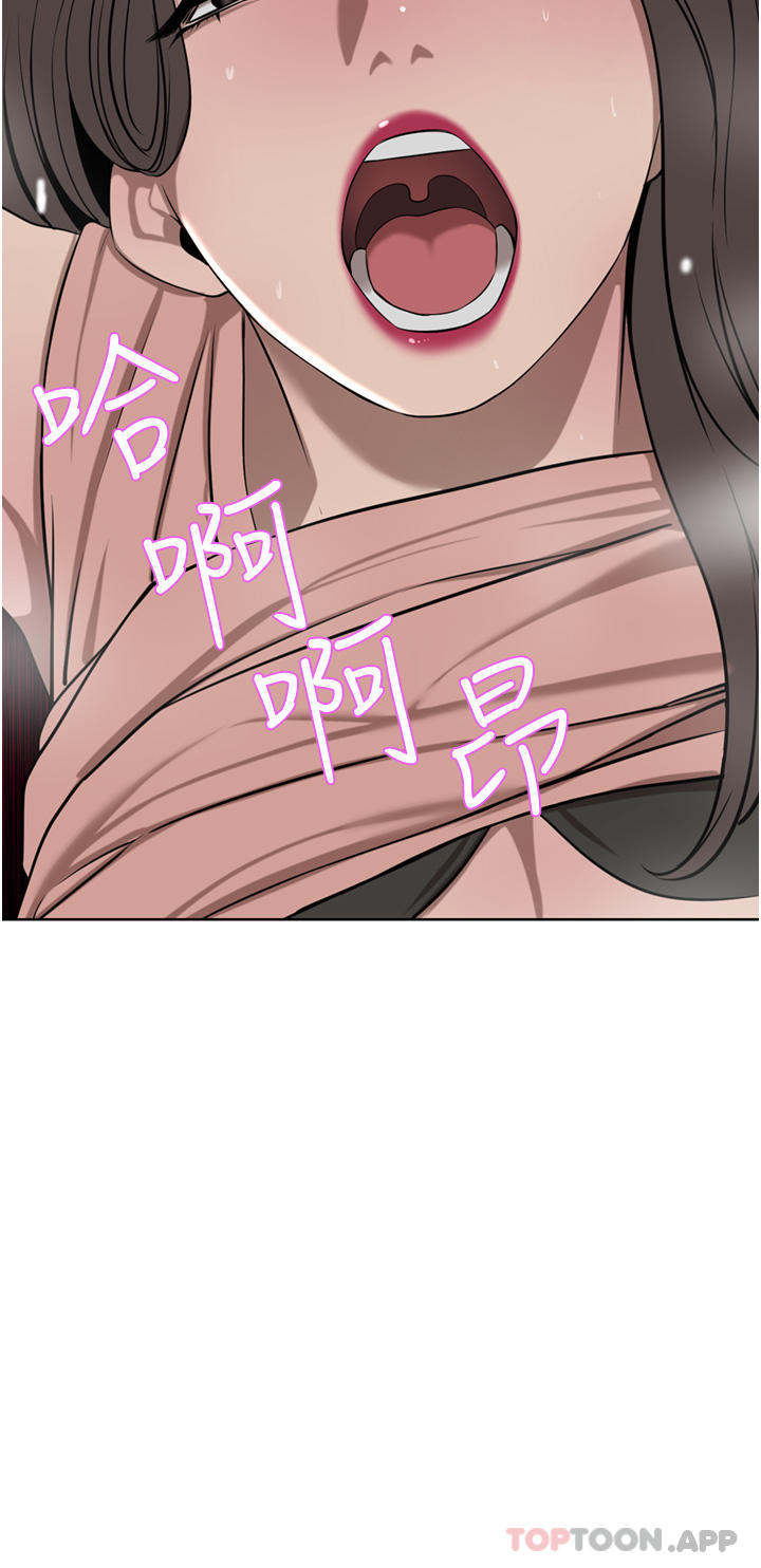 [韩国漫画] 豪门人妻 剧情,熟女人妻,巨乳大奶#[53P]-32