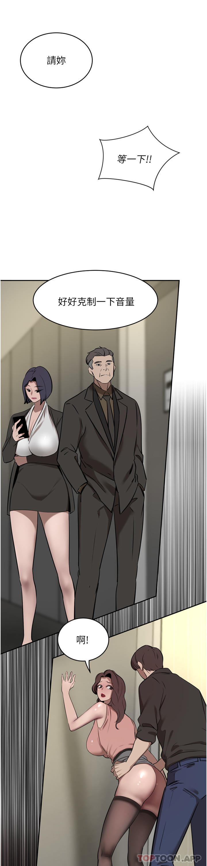 [韩国漫画] 豪门人妻 剧情,熟女人妻,巨乳大奶#[53P]-4