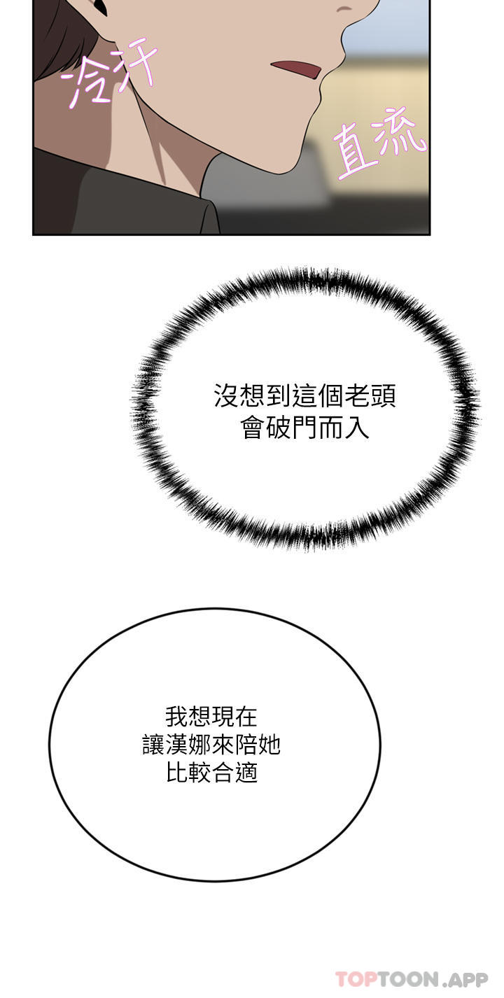 [韩国漫画] 豪门人妻 剧情,熟女人妻,巨乳大奶#[53P]-44