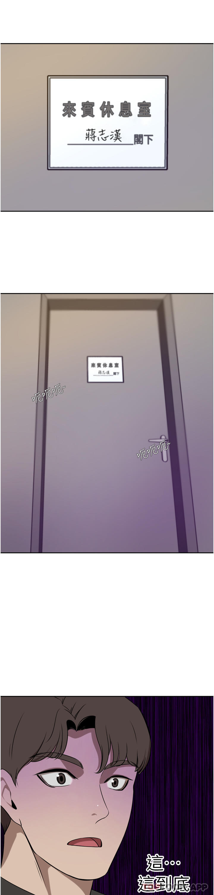 [韩国漫画] 豪门人妻 剧情,熟女人妻,巨乳大奶#[53P]-48