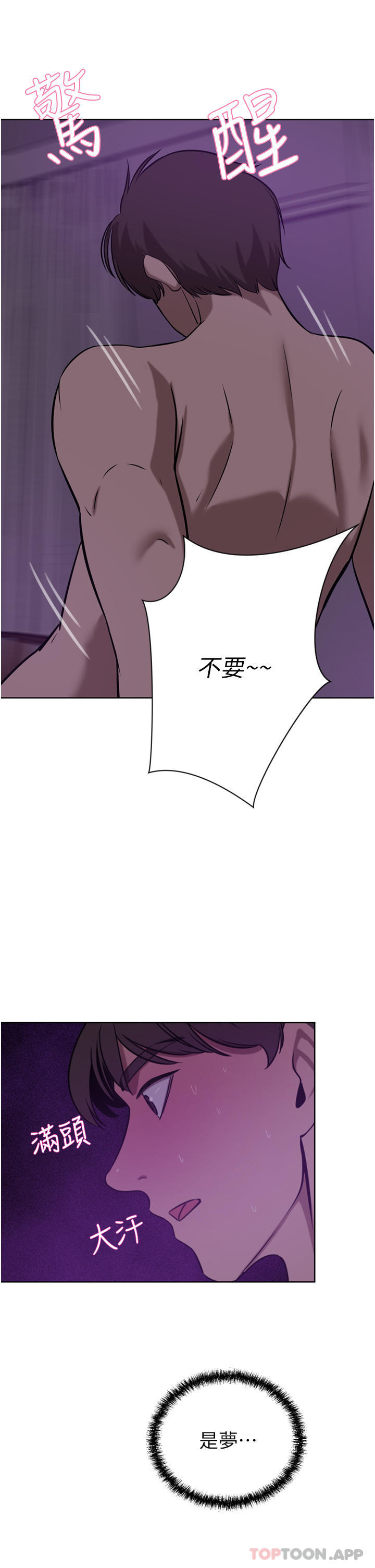 [韩国漫画] 豪门人妻 剧情,熟女人妻,巨乳大奶#[45P]-26