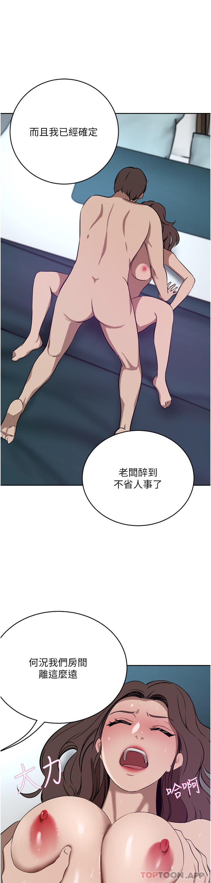 [韩国漫画] 豪门人妻 剧情,熟女人妻,巨乳大奶#[45P]-8