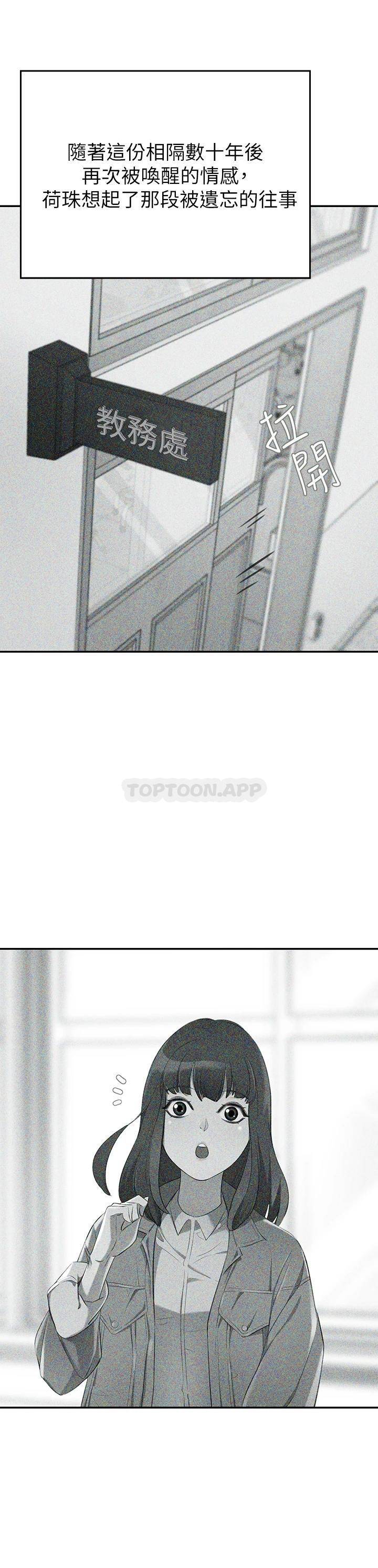 [韩国漫画] 豪门人妻 剧情,熟女人妻,巨乳大奶#[56P]-16